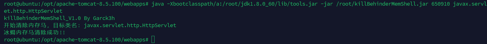 image-20250218162524182